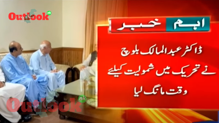 Dr. Abdul Malik Baloch Seeks Time for Decision on Joining Opposition Alliance