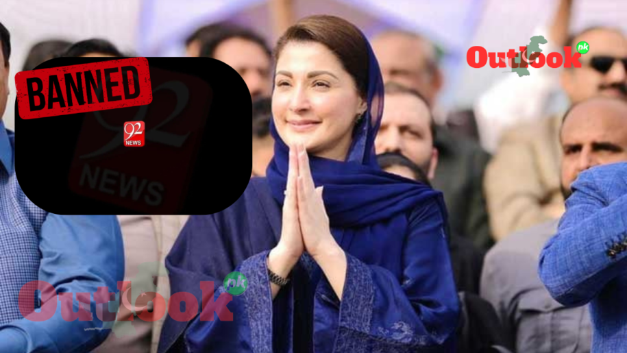 92 News Shuts Down in the UK Following Defamation Case by Maryam Nawaz